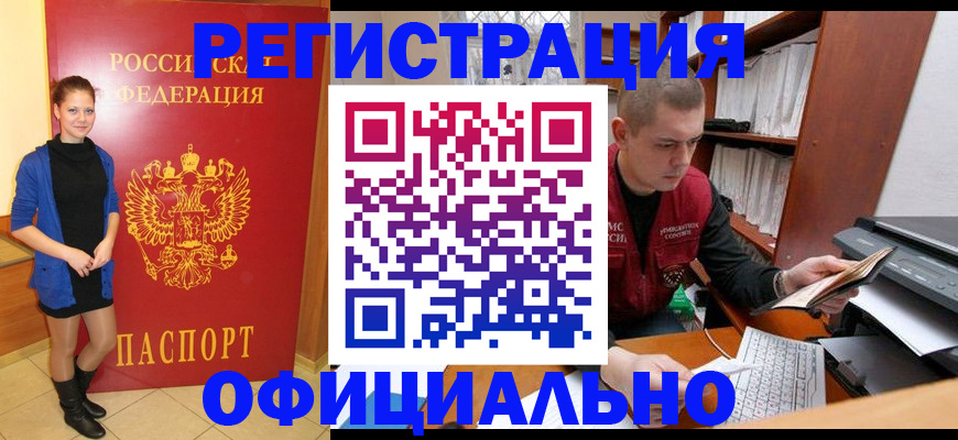 форма 3 в Завитинске