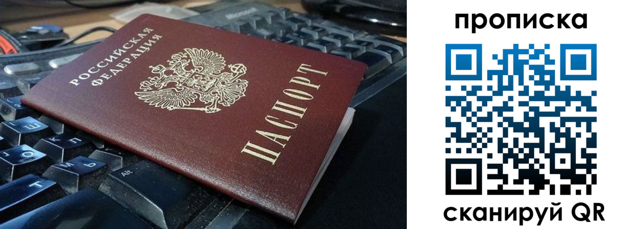 прописка иностранных граждан в Завитинске