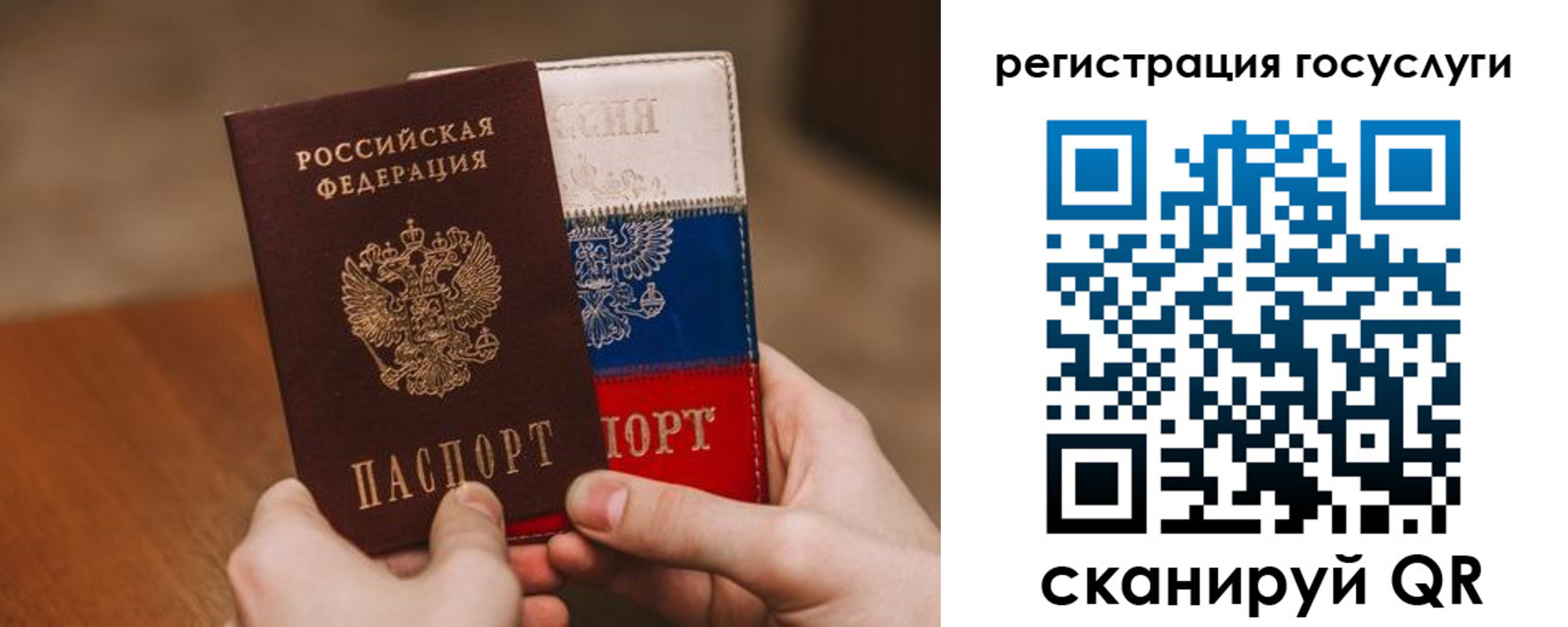 купить прописку в Завитинске