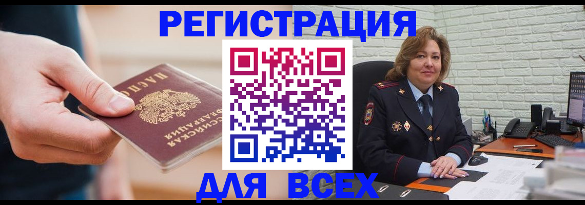 форма 3 в Завитинске